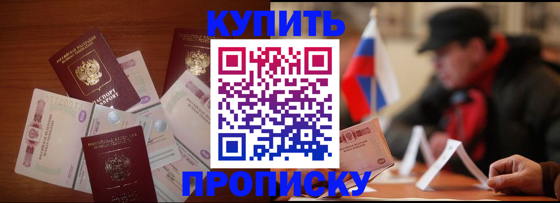регистрация в Тыве